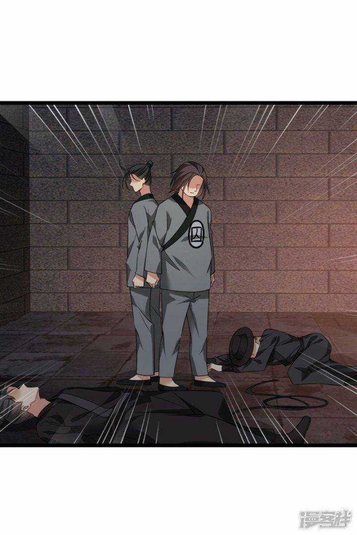 Nụ Cười Của Ngươi Ngọt Đến Mức Làm Gãy Tám Cái Răng Của Ta Chapter 71 trang 20