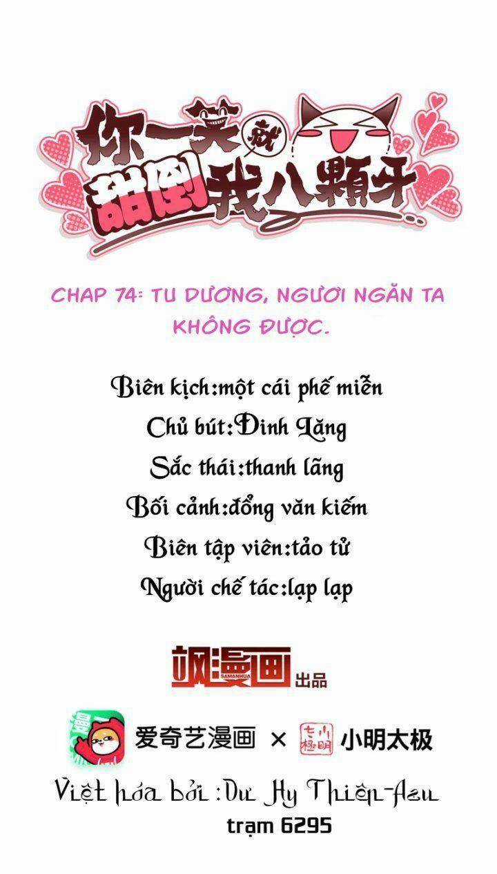 Nụ Cười Của Ngươi Ngọt Đến Mức Làm Gãy Tám Cái Răng Của Ta Chapter 74 trang 2