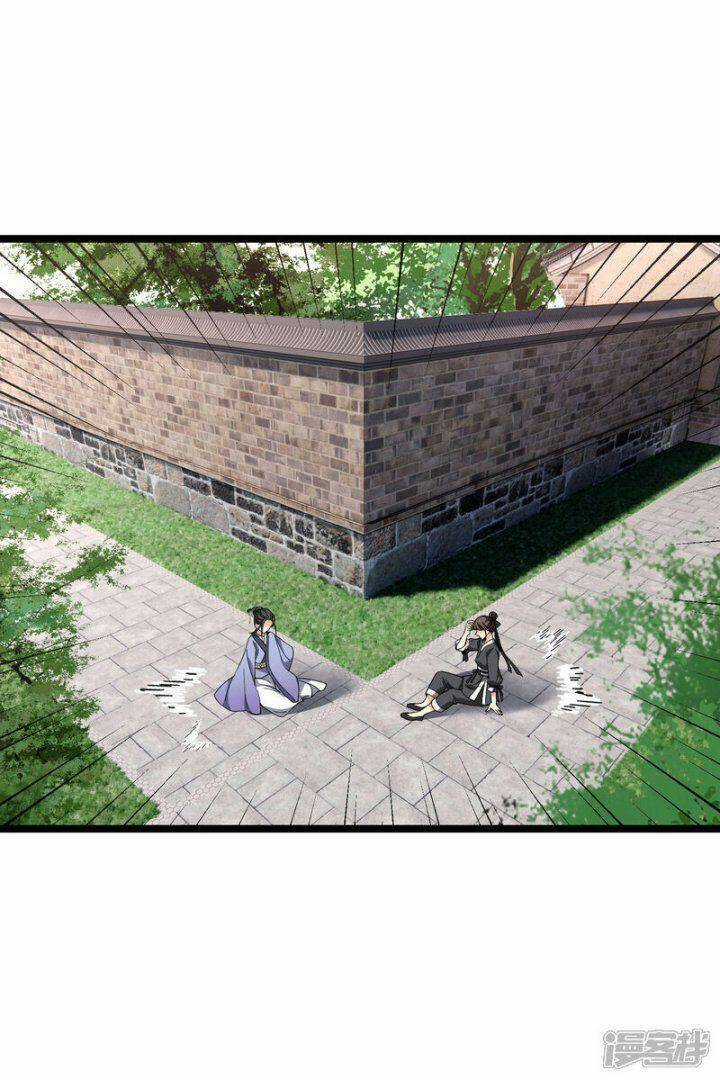 Nụ Cười Của Ngươi Ngọt Đến Mức Làm Gãy Tám Cái Răng Của Ta Chapter 79 trang 4