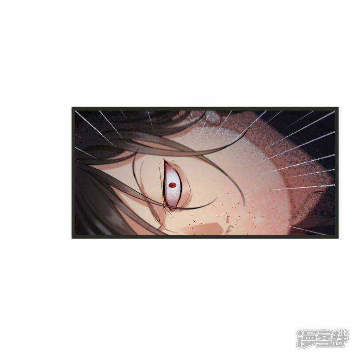 Nụ Cười Của Ngươi Ngọt Đến Mức Làm Gãy Tám Cái Răng Của Ta Chapter 80 trang 33