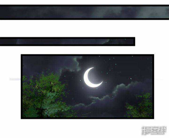 Nụ Cười Của Ngươi Ngọt Đến Mức Làm Gãy Tám Cái Răng Của Ta Chapter 82 trang 10