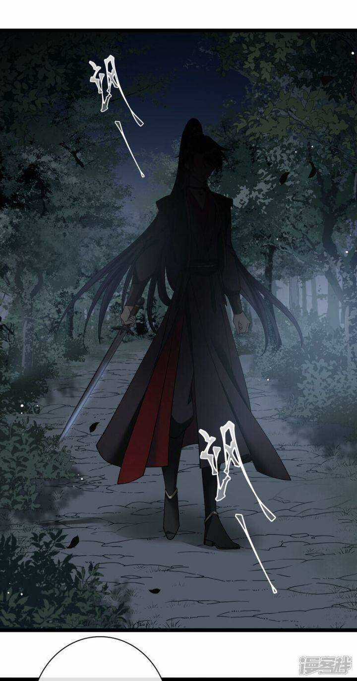 Nụ Cười Của Ngươi Ngọt Đến Mức Làm Gãy Tám Cái Răng Của Ta Chapter 82 trang 32