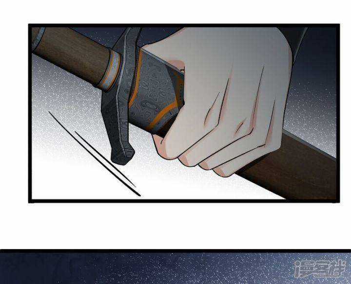 Nụ Cười Của Ngươi Ngọt Đến Mức Làm Gãy Tám Cái Răng Của Ta Chapter 82 trang 6