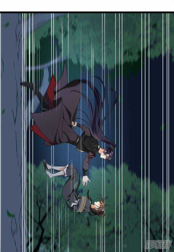 Nụ Cười Của Ngươi Ngọt Đến Mức Làm Gãy Tám Cái Răng Của Ta Chapter 84 trang 5