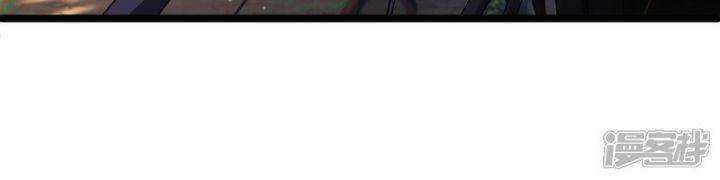 Nụ Cười Của Ngươi Ngọt Đến Mức Làm Gãy Tám Cái Răng Của Ta Chapter 86 trang 15