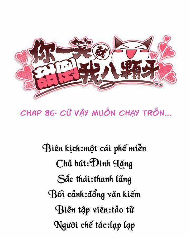 Nụ Cười Của Ngươi Ngọt Đến Mức Làm Gãy Tám Cái Răng Của Ta Chapter 86 trang 2