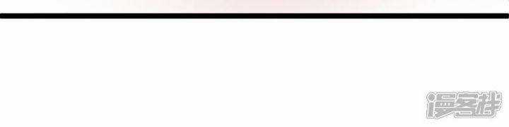 Nụ Cười Của Ngươi Ngọt Đến Mức Làm Gãy Tám Cái Răng Của Ta Chapter 86 trang 21