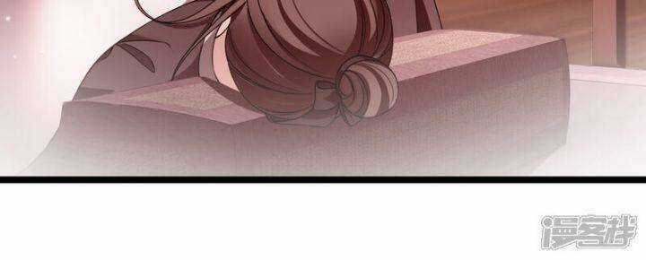 Nụ Cười Của Ngươi Ngọt Đến Mức Làm Gãy Tám Cái Răng Của Ta Chapter 86 trang 27