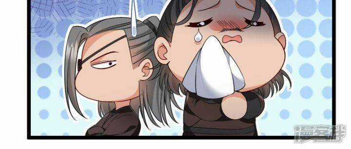 Nụ Cười Của Ngươi Ngọt Đến Mức Làm Gãy Tám Cái Răng Của Ta Chapter 86 trang 42