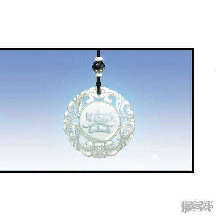 Nụ Cười Của Ngươi Ngọt Đến Mức Làm Gãy Tám Cái Răng Của Ta Chapter 86 trang 45