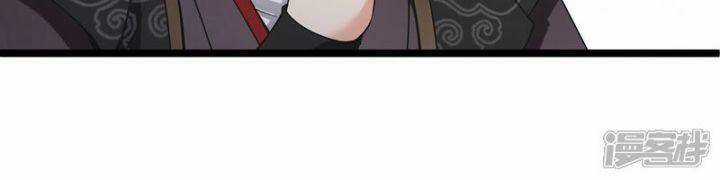 Nụ Cười Của Ngươi Ngọt Đến Mức Làm Gãy Tám Cái Răng Của Ta Chapter 86 trang 47