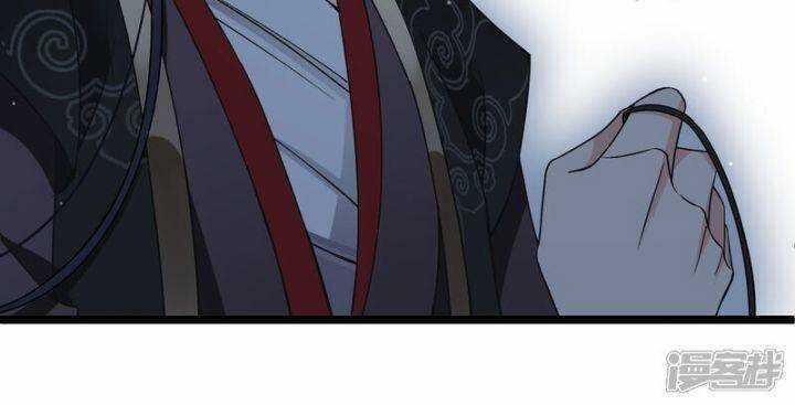 Nụ Cười Của Ngươi Ngọt Đến Mức Làm Gãy Tám Cái Răng Của Ta Chapter 86 trang 51