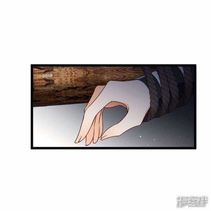 Nụ Cười Của Ngươi Ngọt Đến Mức Làm Gãy Tám Cái Răng Của Ta Chapter 86 trang 54