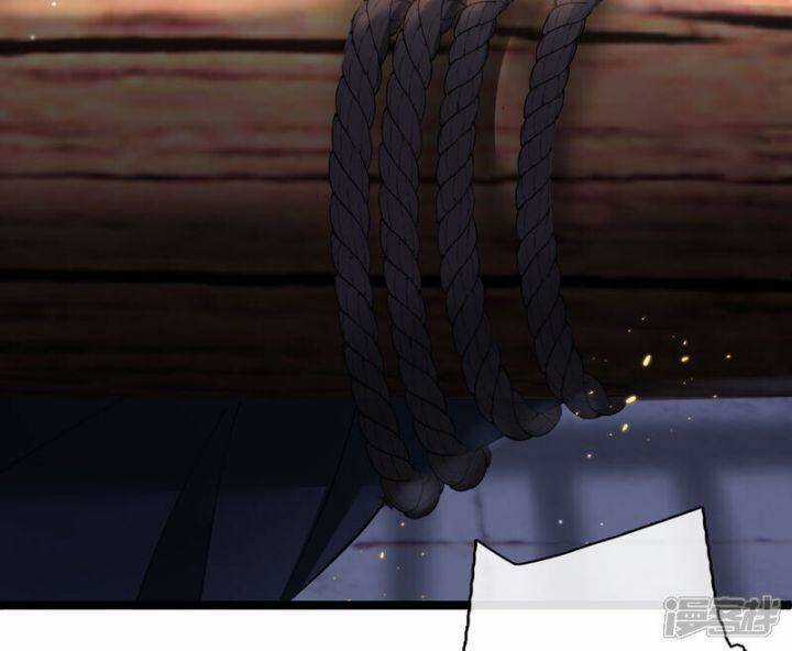 Nụ Cười Của Ngươi Ngọt Đến Mức Làm Gãy Tám Cái Răng Của Ta Chapter 86 trang 59