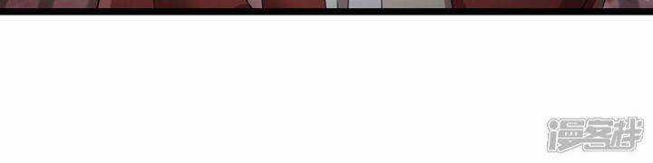 Nụ Cười Của Ngươi Ngọt Đến Mức Làm Gãy Tám Cái Răng Của Ta Chapter 87 trang 28