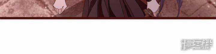 Nụ Cười Của Ngươi Ngọt Đến Mức Làm Gãy Tám Cái Răng Của Ta Chapter 87 trang 38