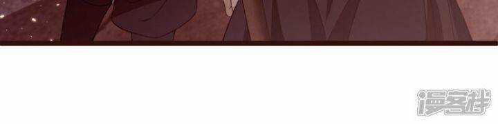 Nụ Cười Của Ngươi Ngọt Đến Mức Làm Gãy Tám Cái Răng Của Ta Chapter 87 trang 49