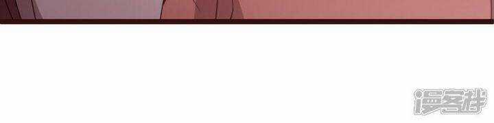 Nụ Cười Của Ngươi Ngọt Đến Mức Làm Gãy Tám Cái Răng Của Ta Chapter 87 trang 53