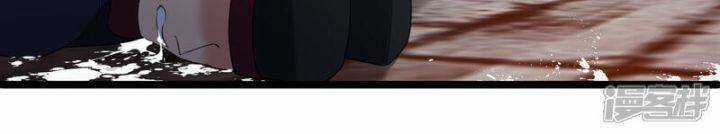 Nụ Cười Của Ngươi Ngọt Đến Mức Làm Gãy Tám Cái Răng Của Ta Chapter 88 trang 25