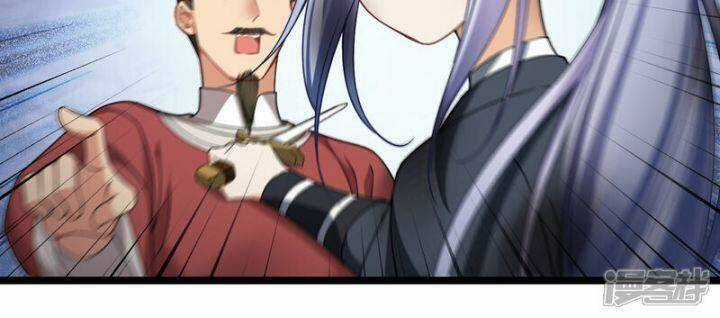 Nụ Cười Của Ngươi Ngọt Đến Mức Làm Gãy Tám Cái Răng Của Ta Chapter 88 trang 33