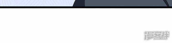 Nụ Cười Của Ngươi Ngọt Đến Mức Làm Gãy Tám Cái Răng Của Ta Chapter 88 trang 39