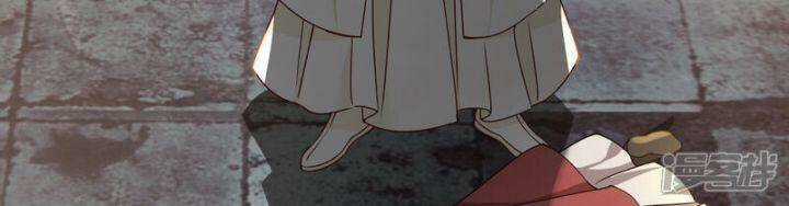 Nụ Cười Của Ngươi Ngọt Đến Mức Làm Gãy Tám Cái Răng Của Ta Chapter 88 trang 54