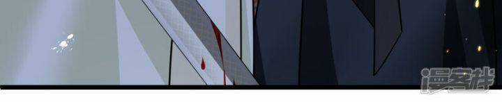 Nụ Cười Của Ngươi Ngọt Đến Mức Làm Gãy Tám Cái Răng Của Ta Chapter 89 trang 14