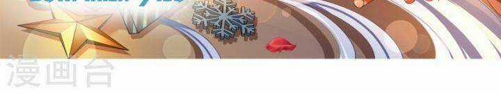 Nụ Cười Của Ngươi Ngọt Đến Mức Làm Gãy Tám Cái Răng Của Ta Chapter 89 trang 2