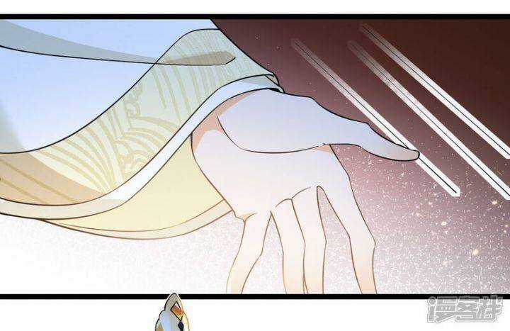 Nụ Cười Của Ngươi Ngọt Đến Mức Làm Gãy Tám Cái Răng Của Ta Chapter 89 trang 46