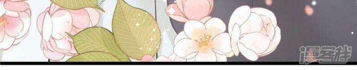 Nụ Cười Của Ngươi Ngọt Đến Mức Làm Gãy Tám Cái Răng Của Ta Chapter 89 trang 51