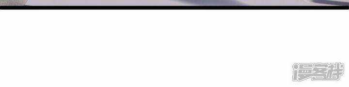 Nụ Cười Của Ngươi Ngọt Đến Mức Làm Gãy Tám Cái Răng Của Ta Chapter 91 trang 15