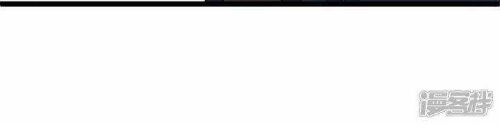 Nụ Cười Của Ngươi Ngọt Đến Mức Làm Gãy Tám Cái Răng Của Ta Chapter 91 trang 27