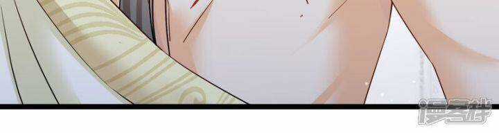 Nụ Cười Của Ngươi Ngọt Đến Mức Làm Gãy Tám Cái Răng Của Ta Chapter 91 trang 33