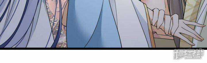 Nụ Cười Của Ngươi Ngọt Đến Mức Làm Gãy Tám Cái Răng Của Ta Chapter 91 trang 44