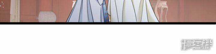 Nụ Cười Của Ngươi Ngọt Đến Mức Làm Gãy Tám Cái Răng Của Ta Chapter 91 trang 52