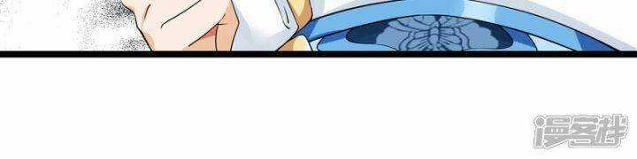 Nụ Cười Của Ngươi Ngọt Đến Mức Làm Gãy Tám Cái Răng Của Ta Chapter 92 trang 11