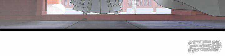 Nụ Cười Của Ngươi Ngọt Đến Mức Làm Gãy Tám Cái Răng Của Ta Chapter 92 trang 22