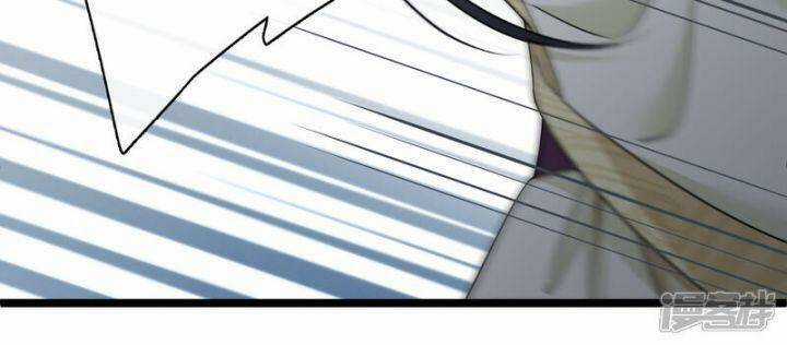 Nụ Cười Của Ngươi Ngọt Đến Mức Làm Gãy Tám Cái Răng Của Ta Chapter 92 trang 30