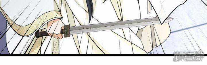 Nụ Cười Của Ngươi Ngọt Đến Mức Làm Gãy Tám Cái Răng Của Ta Chapter 92 trang 47