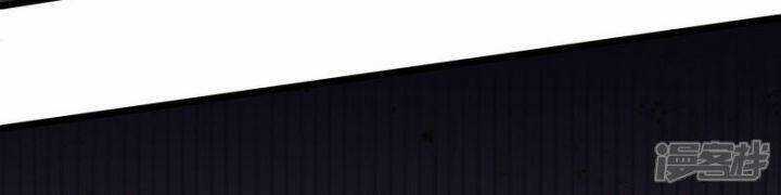 Nụ Cười Của Ngươi Ngọt Đến Mức Làm Gãy Tám Cái Răng Của Ta Chapter 92 trang 54