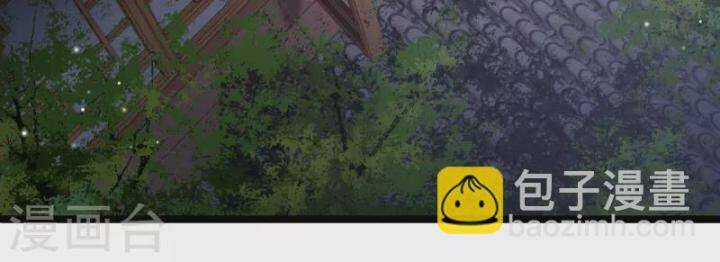 Nụ Cười Của Ngươi Ngọt Đến Mức Làm Gãy Tám Cái Răng Của Ta Chapter 94 trang 16