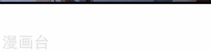 Nụ Cười Của Ngươi Ngọt Đến Mức Làm Gãy Tám Cái Răng Của Ta Chapter 94 trang 18