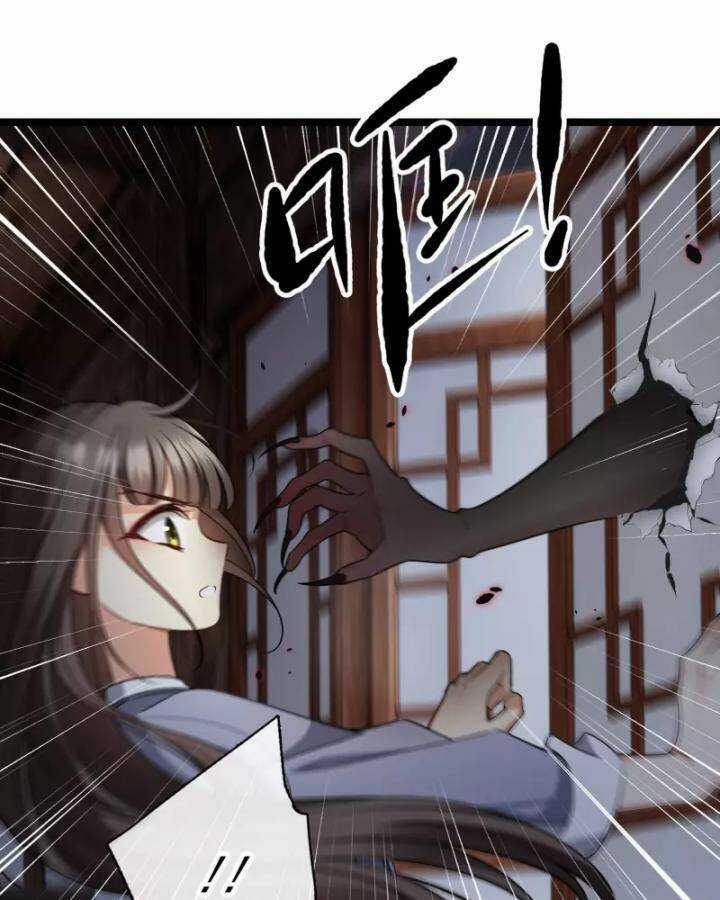 Nụ Cười Của Ngươi Ngọt Đến Mức Làm Gãy Tám Cái Răng Của Ta Chapter 94 trang 27