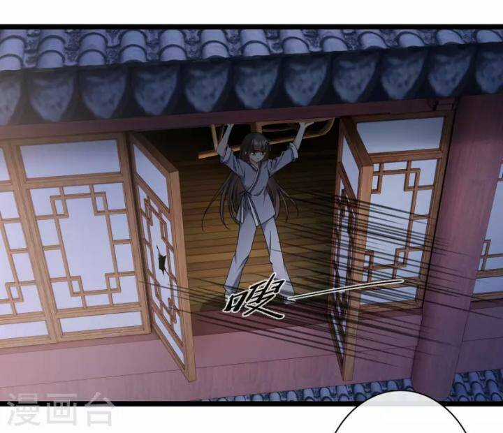 Nụ Cười Của Ngươi Ngọt Đến Mức Làm Gãy Tám Cái Răng Của Ta Chapter 94 trang 36