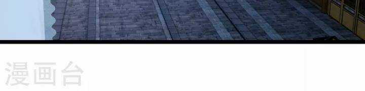 Nụ Cười Của Ngươi Ngọt Đến Mức Làm Gãy Tám Cái Răng Của Ta Chapter 94 trang 41