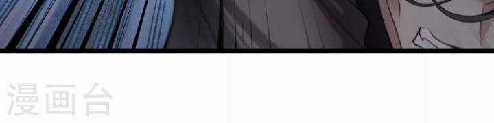 Nụ Cười Của Ngươi Ngọt Đến Mức Làm Gãy Tám Cái Răng Của Ta Chapter 94 trang 45