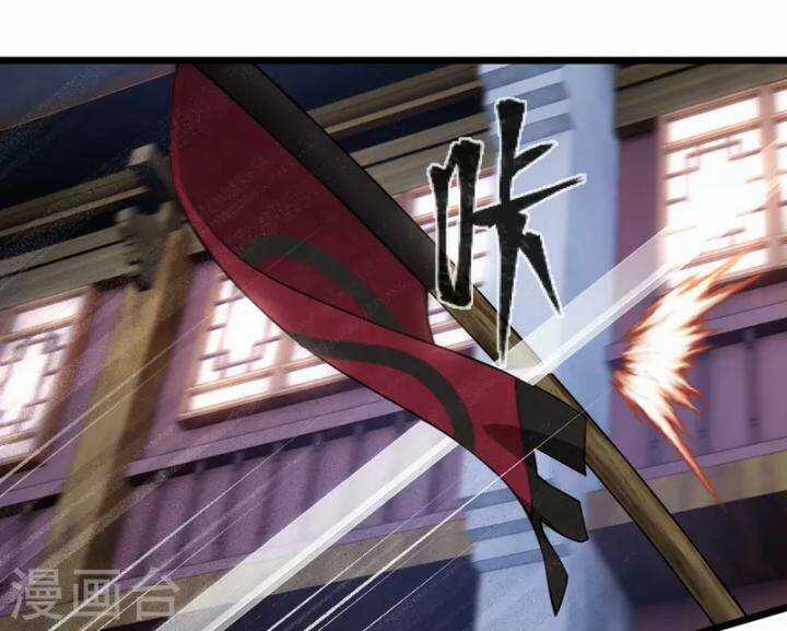 Nụ Cười Của Ngươi Ngọt Đến Mức Làm Gãy Tám Cái Răng Của Ta Chapter 94 trang 50