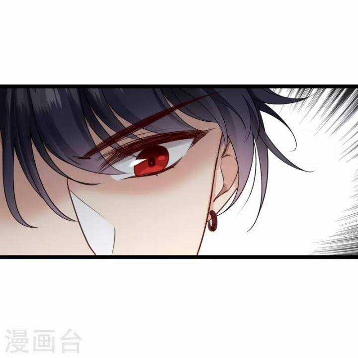 Nụ Cười Của Ngươi Ngọt Đến Mức Làm Gãy Tám Cái Răng Của Ta Chapter 94 trang 62