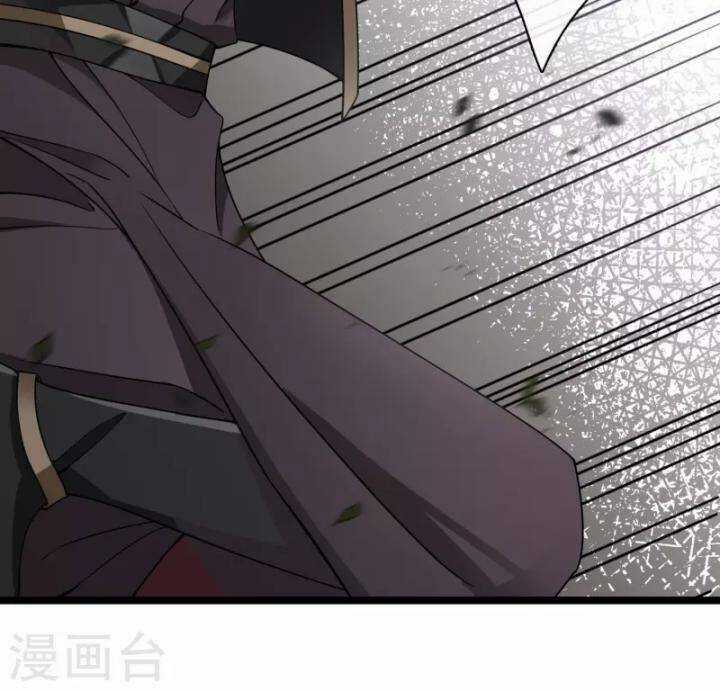 Nụ Cười Của Ngươi Ngọt Đến Mức Làm Gãy Tám Cái Răng Của Ta Chapter 94 trang 64