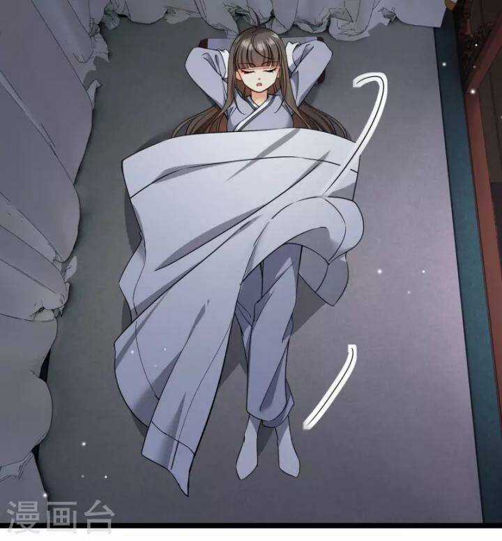 Nụ Cười Của Ngươi Ngọt Đến Mức Làm Gãy Tám Cái Răng Của Ta Chapter 94 trang 8